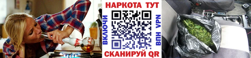 Как найти наркотики Миасс Гашиш  COCAIN  Меф  MEGA ТОР  АМФЕТАМИН  Каннабис  APVP 