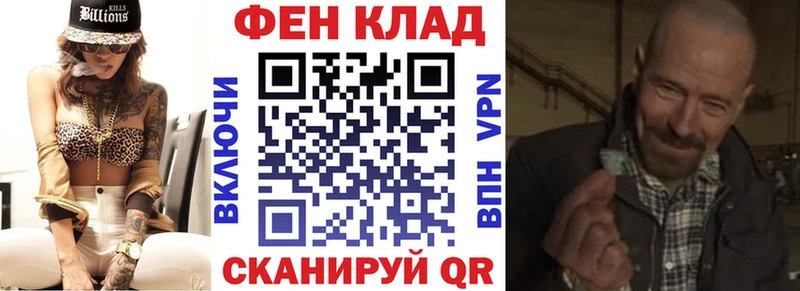 АМФ VHQ Миасс