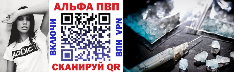 мега рабочий сайт  Миасс  Alpha-PVP СК  дарнет шоп 
