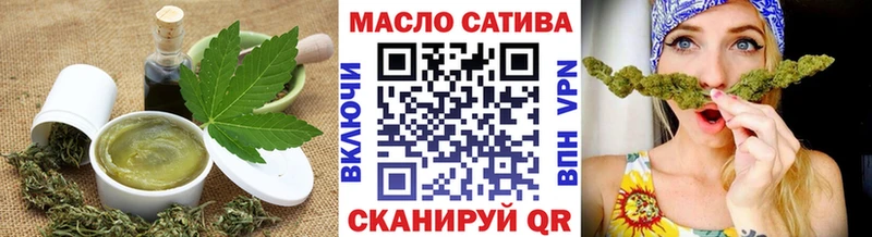 Canna-Cookies конопля  наркотики  Миасс 