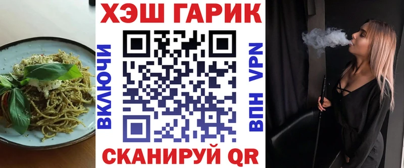 Печенье с ТГК конопля Миасс