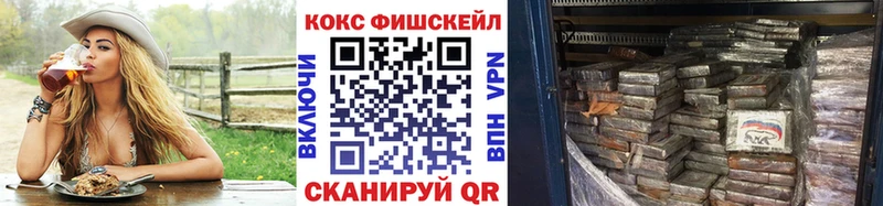 КОКАИН Перу  Миасс 