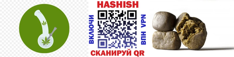 даркнет сайт  Миасс  мориарти Telegram  Гашиш hashish 