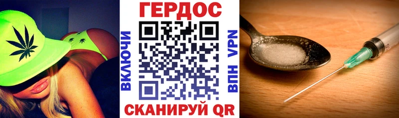 Героин гречка  хочу наркоту  Миасс 
