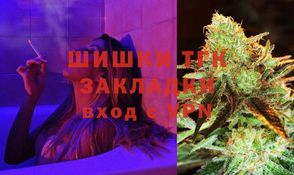 кокаин VHQ Богородск