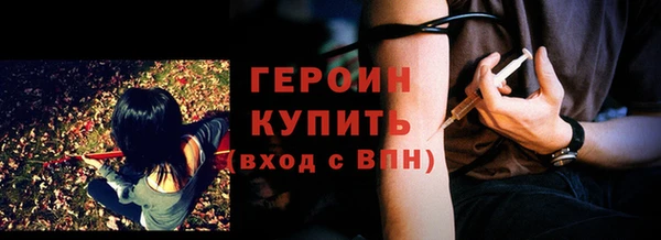 наркотики Богданович