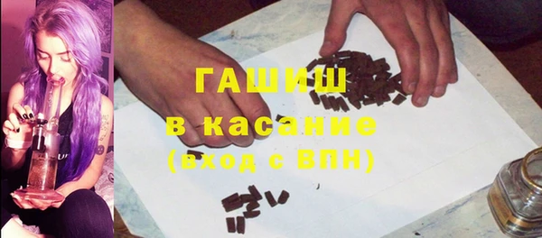 сатива Богородицк