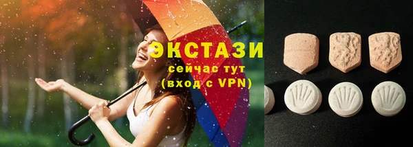 сатива Богородицк
