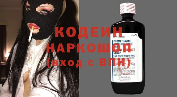 бошки Белоозёрский