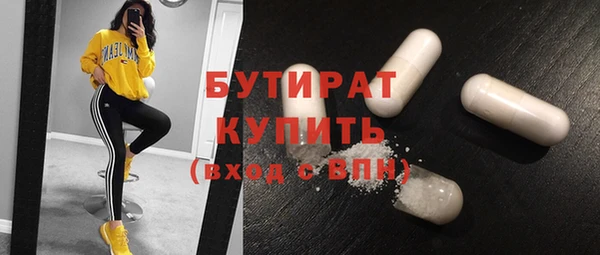 кокаин VHQ Богородск