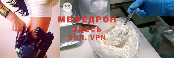 наркотики Богданович