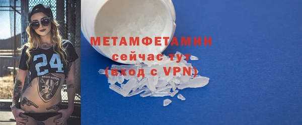 кокаин VHQ Богородск