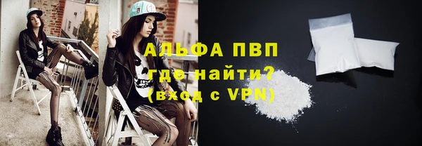 кокаин VHQ Богородск