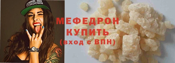 кокаин VHQ Богородск