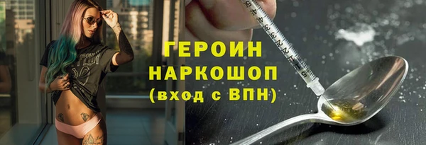 кокаин VHQ Богородск