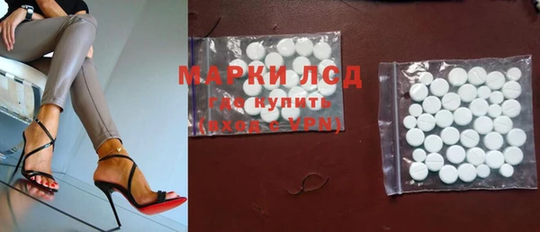 наркотики Богданович