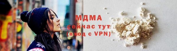 кокаин VHQ Богородск