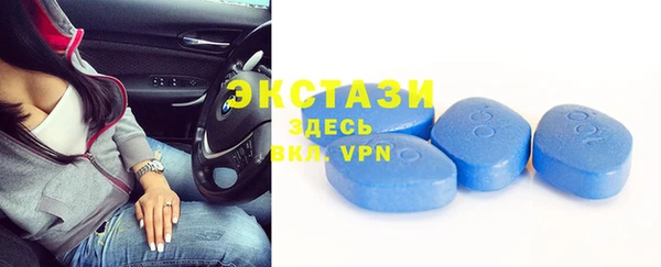 кокаин VHQ Богородск