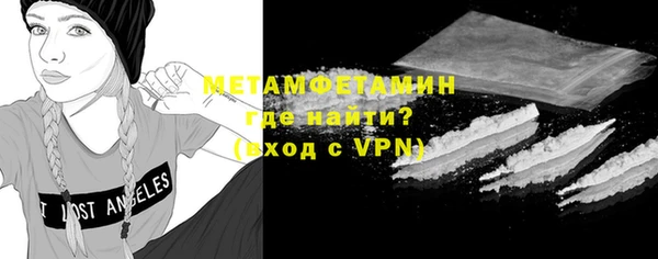 крисы Беломорск