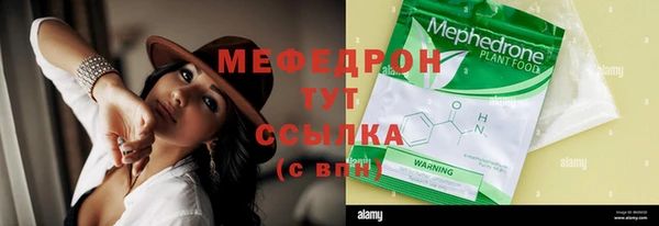 кокаин VHQ Богородск