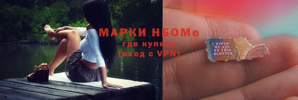 наркотики Богданович