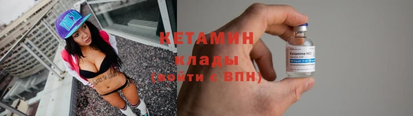 наркотики Богданович