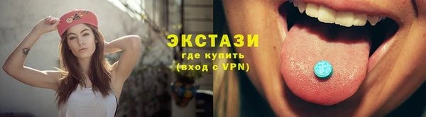 сатива Богородицк