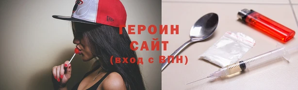 сатива Богородицк