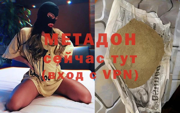 сатива Богородицк