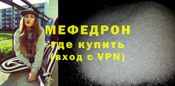 кокаин VHQ Богородск
