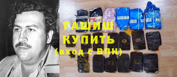 наркотики Богданович
