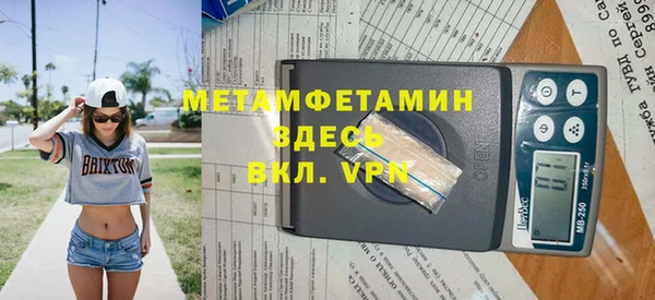 сатива Богородицк