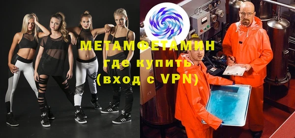 кокаин VHQ Богородск