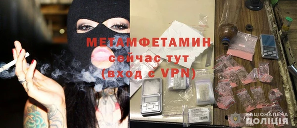 кокаин VHQ Богородск