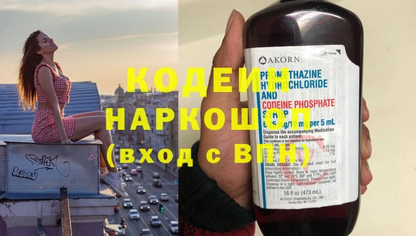 кокаин VHQ Богородск