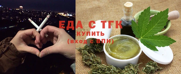сатива Богородицк