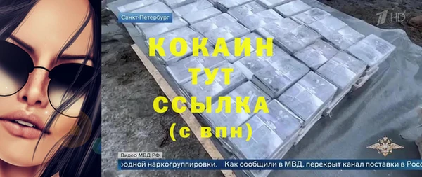 таблы Белокуриха