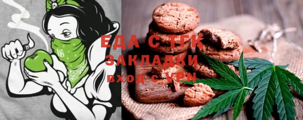 наркотики Богданович