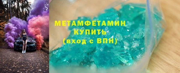 кокаин VHQ Богородск
