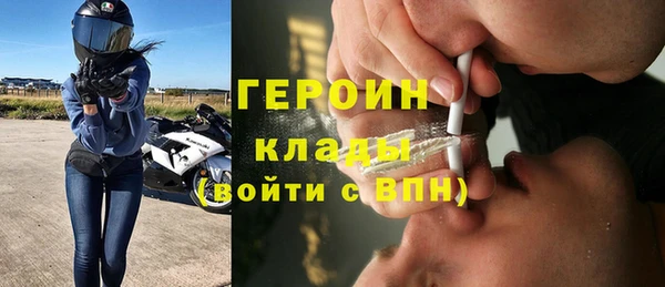 кокаин VHQ Богородск