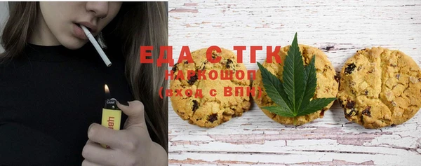сатива Богородицк