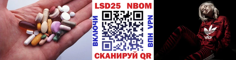 LSD-25 экстази кислота  Миасс 