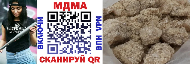 МЕГА зеркало Миасс МДМА кристаллы где найти наркотики