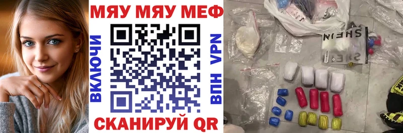 купить   Миасс  hydra tor  МЕФ VHQ 