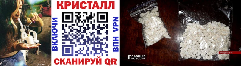 где купить Миасс мориарти наркотические препараты МЕТАМФЕТАМИН пудра