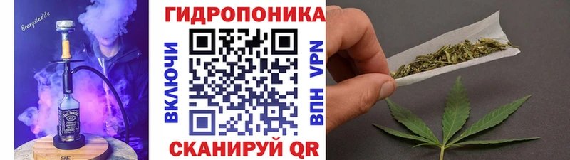 Каннабис гибрид  мега маркетплейс  Миасс  дарнет шоп 